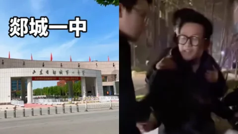 郯城一中霸凌事件