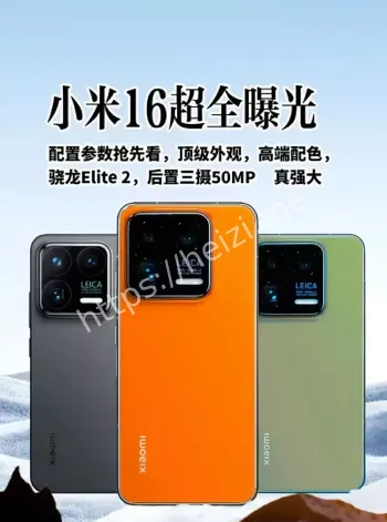 小米16