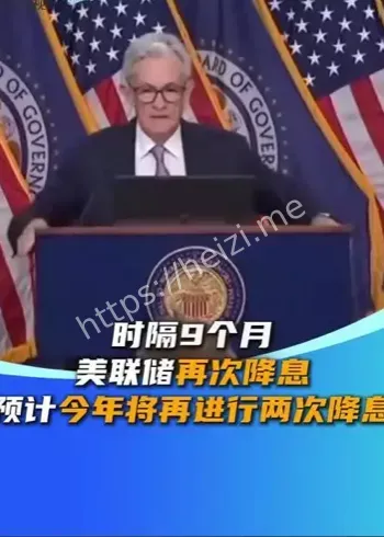 点阵图年内两次降息