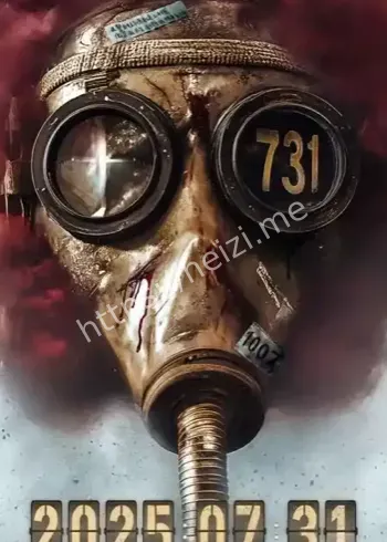 海外同步发行走势