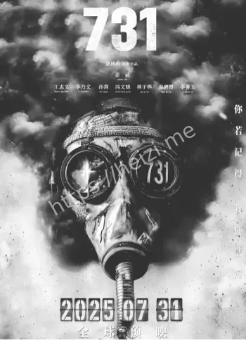 姜武 731部队