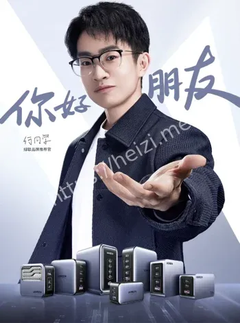 何同学罗永浩播客对话