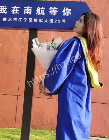 宋梅雯